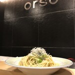 パスタランチセット　大盛り無料！