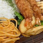 FUJI - エビフライ&チーズハンバーグ弁当