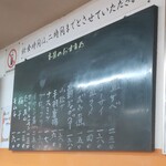 酒・立ち飲み 喜多屋 - 食べ物メニュー