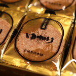 坂角総本舗 - 料理写真:ゆかり黄金缶☆