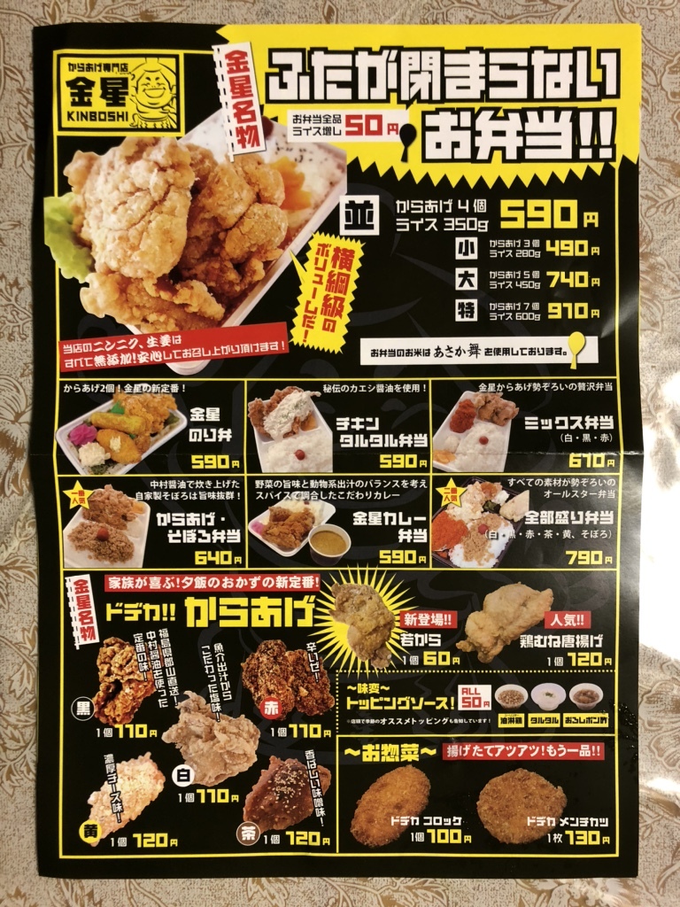 からあげ様へ からあげ様へ SJlStF5KYwUkOug1Zbs4.png