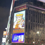 サントリーウィスキーボトルバー ガルボ - 