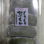 安濃サービスエリア 上り スーベニアショップ - 