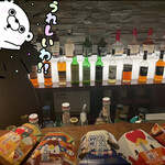 サントリーウィスキーボトルバー ガルボ - 