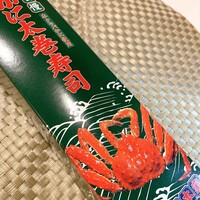 札幌かに本家 名古屋駅前店 - 