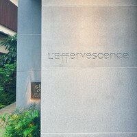 レフェルヴェソンス - 