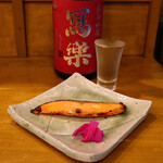 日本酒とお万菜 じゃんけんポン - 鮭西京焼き(590円)
