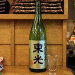 nihonshutoobanzaijankempon - 東光 純米吟醸原酒