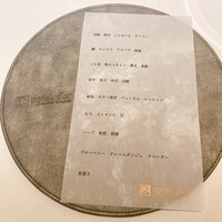 アニエルドール - 