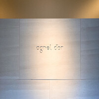 アニエルドール - 