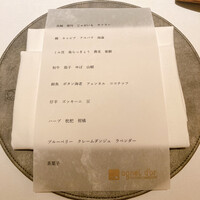 アニエルドール - 