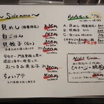 くそオヤジ最後のひとふり - メニュー