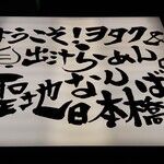 くそオヤジ最後のひとふり - 外観