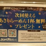 くそオヤジ最後のひとふり - お知らせ