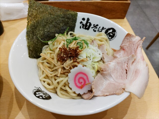 油そば だ - 天王寺/油そば・まぜそば | 食べログ