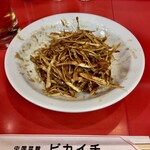 ピカイチ - ごぼうと細切り肉(ブタ肉)の炒め