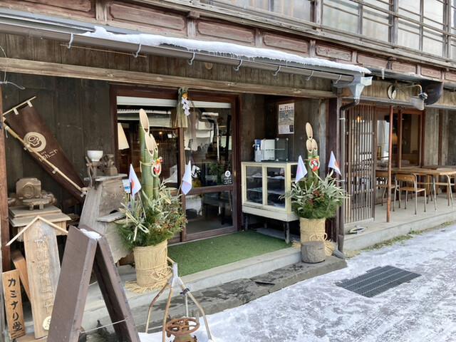 Cafe かいめんこや &ndash; 栗原市のおしゃれなカフェ