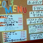 ハム日和 - 2013年お正月限定メニュー