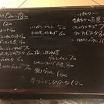 ワインのお店 ムー - 