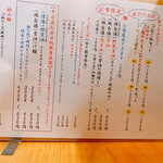 Ramen 辻 - 