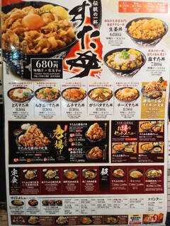 h Densetsu No Suta Donya - すた丼は50円、定食は一気に60円も値上げ