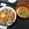 松屋 - 