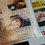 武蔵野うどん 一彩本店 - やはり〜これかなぁ