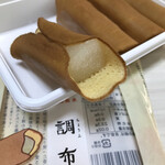廣榮堂 - 和菓子「調布」
