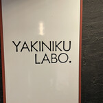 Yakinikurabo - 