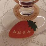 資生堂パーラー - 