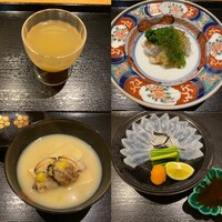 おたぎ - 