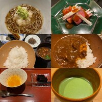 おたぎ - 
