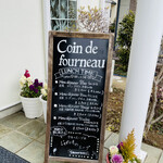 コワン ドゥ フルノー - 