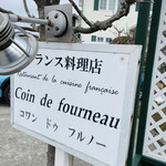 Coin de fourneau - 