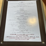 コワン ドゥ フルノー - 