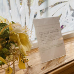 コワン ドゥ フルノー - 