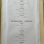 コワン ドゥ フルノー - 