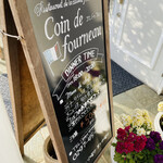 コワン ドゥ フルノー - 