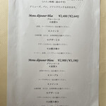 コワン ドゥ フルノー - 