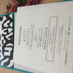 クイントカント - 