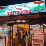 インド料理 ザ タンドール - 