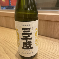 三宅輝 - 