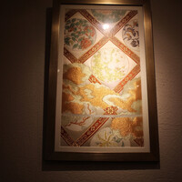 スギモト 本店 - 