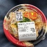 ダイレックス - これを買ってみました
本日の目玉商品
