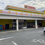 ダイレックス - ダイレック 日の隈店