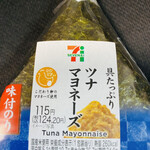 セブンイレブン - 料理写真: