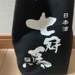 簸上清酒合名会社 - 