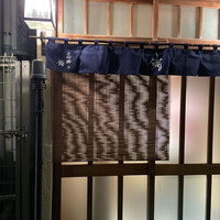 高柿の鮨 - 