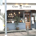 Gian Franco - 東急田園都市線用賀駅北口を出て400mくらい