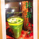 箱根かれー 心 - 